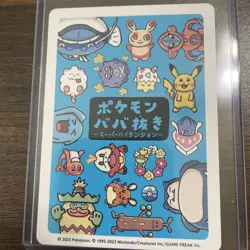 Comfey Pokemon Babanuki Super High Tension Old Maid Japanese Playing Card - Image 2