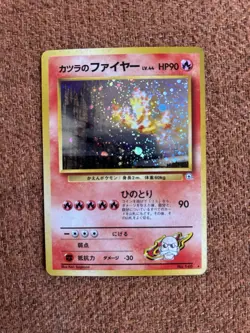 Pokemon Blaine's Moltres Japanese Holo Rare Gym Challenge 1996 No.146 - Image 1