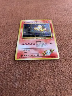 Pokemon Blaine's Moltres Japanese Holo Rare Gym Challenge 1996 No.146 - Image 2