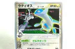Pokemon card Latios δ 042/086 1st ED Holo Holon Research Tower 2005 Japanese MP - Image 2