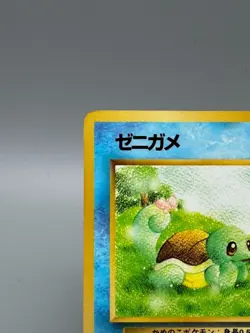Squirtle No. 007 Glossy Uncommon Vending Series 1 Pokemon Japanese MP - Image 4