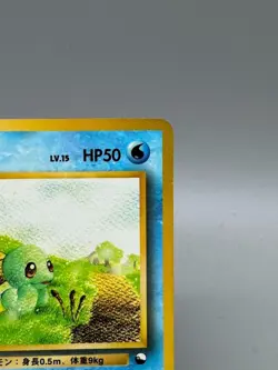 Squirtle No. 007 Glossy Uncommon Vending Series 1 Pokemon Japanese MP - Image 5