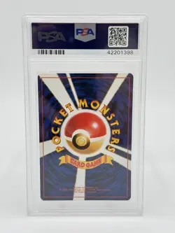Pokemon Japanese Promo #56 Mankey Glossy Natta Wake Vol.1 PSA 8 - Image 2