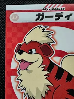 Growlithe 058 Pokemon Center My151 Campaign Seal Sticker Not For Sale Japanese - Image 2