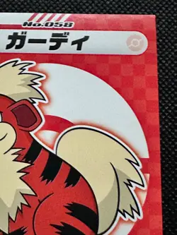 Growlithe 058 Pokemon Center My151 Campaign Seal Sticker Not For Sale Japanese - Image 3