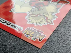 Arcanine 059 Pokemon Center My251 Campaign Seal Sticker Not For Sale Japanese - Image 5