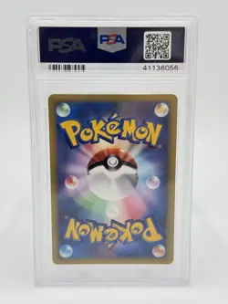 Pokemon Japanese VS Darkness Energy Holo PSA 9 - Image 2