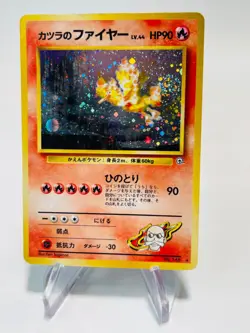 BLAINE’S MOLTRES 1999 Pokemon RARE HOLO Japanese GYM Rare POKEMON #146 - Image 1