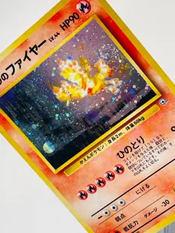 BLAINE’S MOLTRES 1999 Pokemon RARE HOLO Japanese GYM Rare POKEMON #146 - Image 2