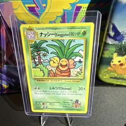 Pokemon Exeggutor 109/108 Evolutions Secret Rare Regular English (2016) - Image 1