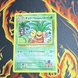 Pokemon Exeggutor 109/108 Evolutions Secret Rare Regular English (2016) - Image 2