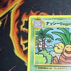 Pokemon Exeggutor 109/108 Evolutions Secret Rare Regular English (2016) - Image 3