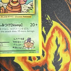 Pokemon Exeggutor 109/108 Evolutions Secret Rare Regular English (2016) - Image 5