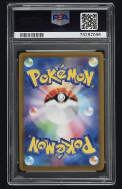 2022 Pokemon SWSH Entei V 213/172 SAR Japanese VSTAR Universe PSA 10 - Image 2