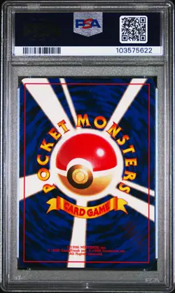1996 POKEMON BASE SET JAPANESE NO RARITY SYMBOL #107 HITMONCHAN-HOLO PSA 8 - Image 2