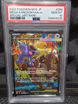 Pokemon Mega Kangaskhan ex M1S Mega Symphonia Holo PSA 10 089/063 2025 Japanese - Image 1