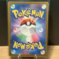 Pokemon Mega Dragonite ex 232/193 M2a: Mega Dream Ex Full Art Holo - Image 2