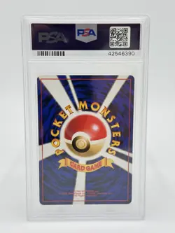 Pokemon Japanese ANA Airways #183 Marill All Nippon Airways PSA 10 - Image 2