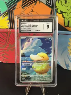 2025 Pokemon Mega Dream EX Psyduck #199/193 Japanese Art Rare CGC 9 MINT - Image 1