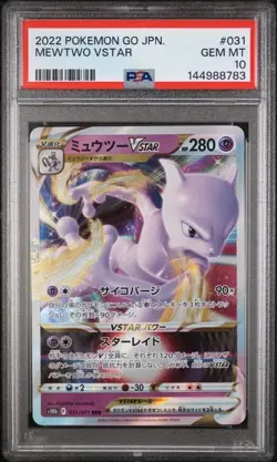2022 POKEMON GO JAPANESE #031 MEWTWO VSTAR PSA 10 - Image 1