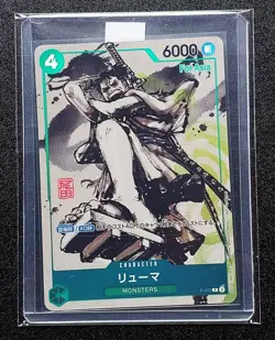 Ryuma One Piece Card Japanese P-072 "For Asia" Monster Promo NM #6 - Image 1