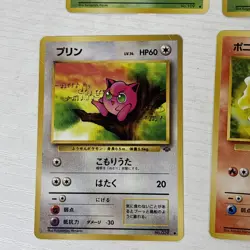 Vtg Pokemon Japanese Pocket Monster 1996 Card Lot (9) Trainers Jiggypluff Chall - Image 2