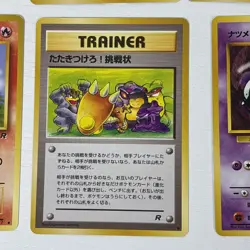 Vtg Pokemon Japanese Pocket Monster 1996 Card Lot (9) Trainers Jiggypluff Chall - Image 4
