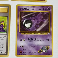 Vtg Pokemon Japanese Pocket Monster 1996 Card Lot (9) Trainers Jiggypluff Chall - Image 5