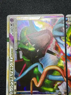 [US Duty Inc] (LP) Rayquaza & Deoxys LEGEND 074/080 075/080 L3 Pokemon Card - Image 3