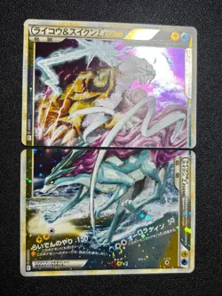 [US Duty Inc] Raikou & Suicune Legend 067/080 068/080 Japanese Pokemon Card - Image 1