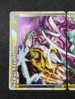 [US Duty Inc] Raikou & Suicune Legend 067/080 068/080 Japanese Pokemon Card - Image 2