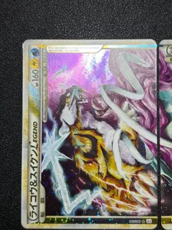 [US Duty Inc] Raikou & Suicune Legend 067/080 068/080 Japanese Pokemon Card - Image 3