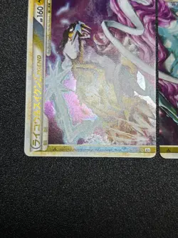 [US Duty Inc] Raikou & Suicune Legend 067/080 068/080 Japanese Pokemon Card - Image 5