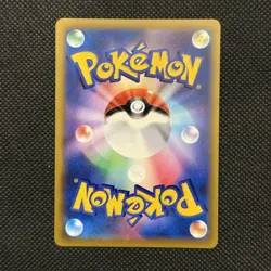 Pokemon Wyrdeer CHR 070/067 Japanese Card Full Art Trainer Gallery NM - Image 2