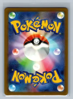 Snorlax (Poke Ball Pattern) 143/165 SV2a: Pokemon Card 151 Japanese NM - Image 2