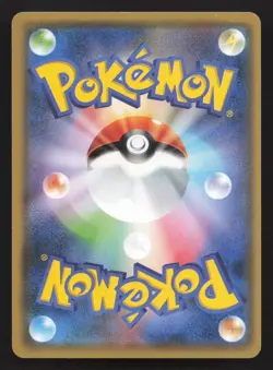 Ho-Oh 048/066 Champion Road LP Japanese Pokemon Card TCG - Image 2