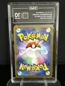 Leafeon ex 200/187 SAR (Japanese) Pokemon Sv8a Terastal Fest ex Gem Mint TAG 10 - Image 2