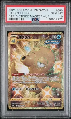 Pokemon Japanese Rapid Strike Master #089 Octillery PSA 10 - Image 1