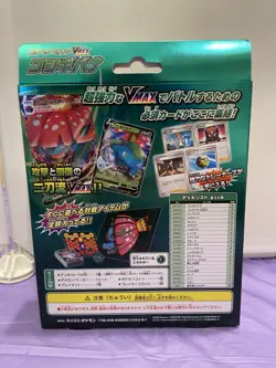 Japanese Exclusive Pokemon Blastoise & Venasaur VMAX Sword & Shield Starter Set - Image 4