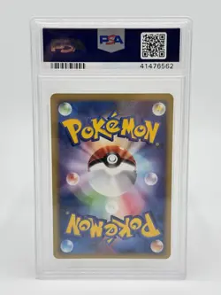 Pokemon Japanese McDonald's 005/018 Vulpix PSA 10 - Image 2