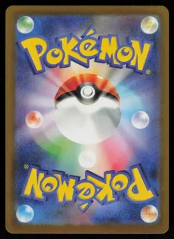 Basic Fighting Energy Holo Japanese Pokemon TCG Classic: Venusaur 034 NM - Image 2