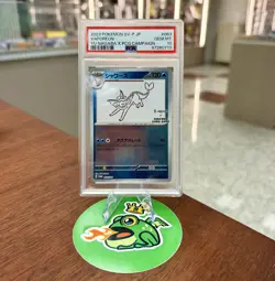 2023 Vaporeon Yu Nagaba 063/SV-P Promo Japanese Pokemon PSA 10 GEM MINT - Image 1