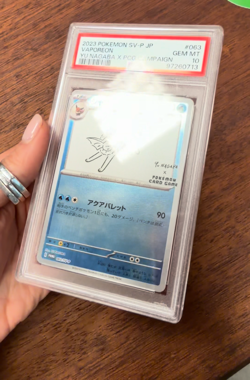 2023 Vaporeon Yu Nagaba 063/SV-P Promo Japanese Pokemon PSA 10 GEM MINT - Image 2