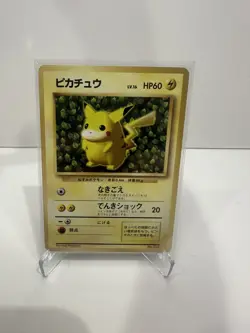 1996 Pokemon Ivy Pikachu Japanese Promo Non-Glossy Kieji Kinebuchi - Image 1