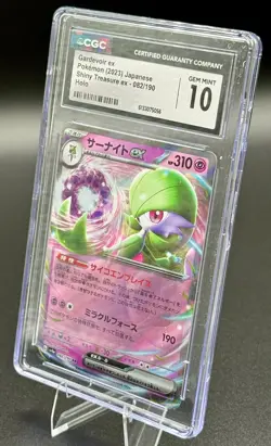 Gardevoir ex CGC 10 Japanese Shiny Treasure ex 082/190 Holo Pokemon - Image 2