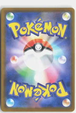 OCTILLERY 191/184 CHARACTER RARE VMAX CLIMAX POKEMON JAPANESE NM - Image 2