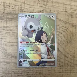 Pokemon Castform 068/066 CHR (NM) Holo Chinese - Image 1