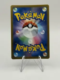 Roserade Full Art 068/067 AR s9a Battle Region Japanese Pokemon TCG Near Mint - Image 2