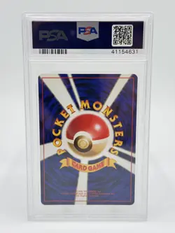 Pokemon Japanese ANA Airways #145 Zapdos All Nippon Airways PSA 10 - Image 2