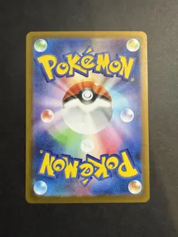 2025 Near Mint Pokemon Cubchoo AR 113/086 SV11B Black & White Japanese - Image 2